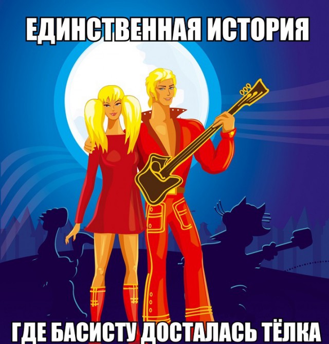 Забавное наблюдение