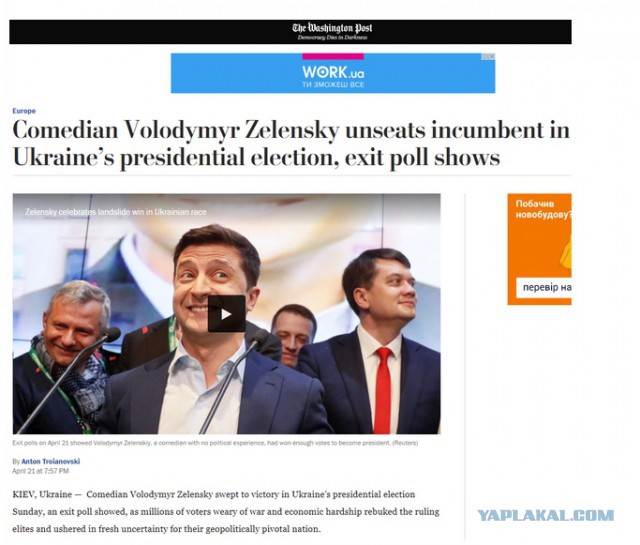 Выборы на Украине: Зеленский лидирует