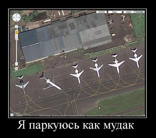 Демки и ностальджи