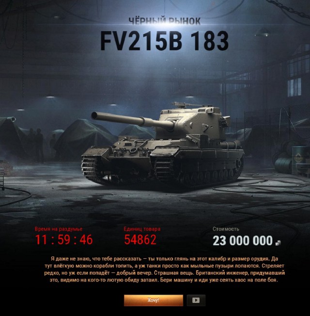Wargaming 57