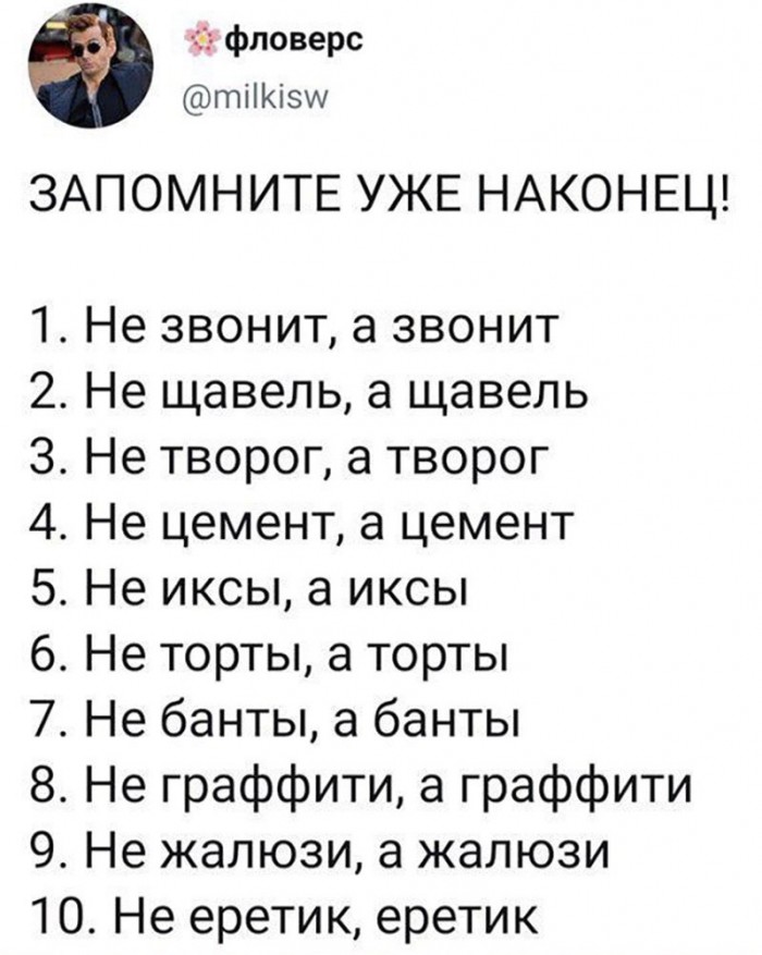 Немного картинок с надписями и без - 10