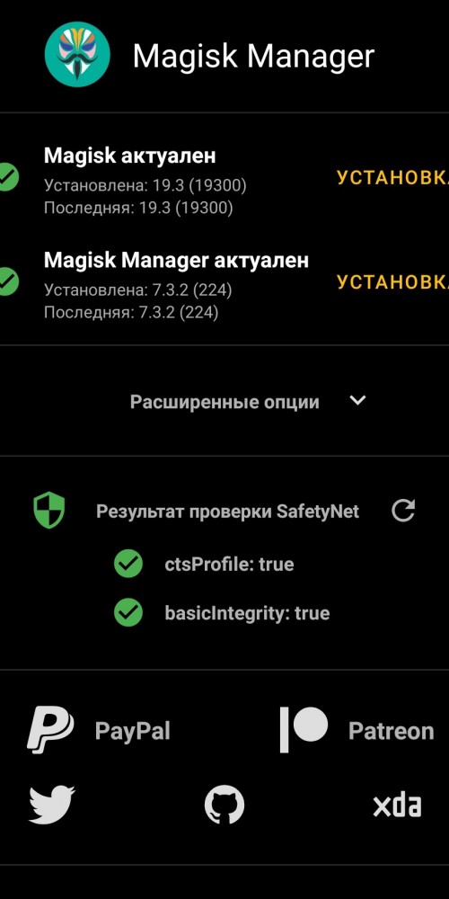 В России готовят запрет на «неудаляемые» приложения со смартфонов