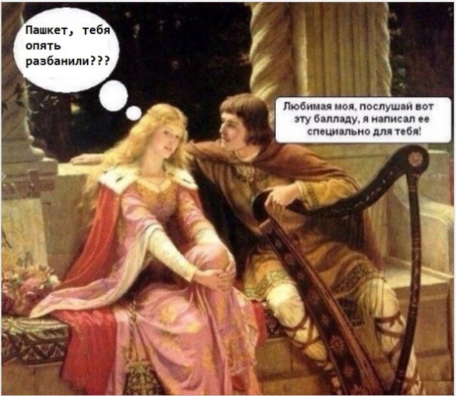 Околосредневековые картинки с подписями
