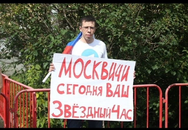 «Белый счетчик» заявил о 47,2 тыс. участников митинга в Москве