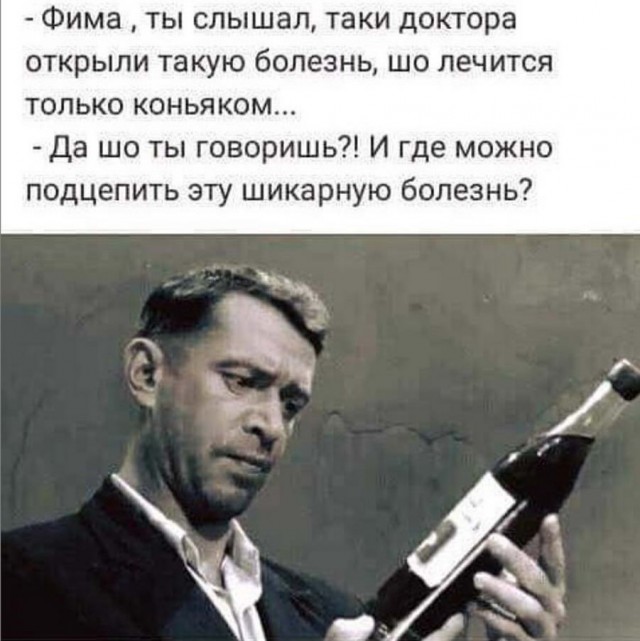 Не очень адекватный юмор 13.10.19