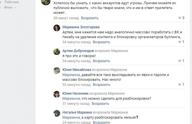 Помогите вернуть кота! Приют "Преданное сердце" украл кота и не отдает!