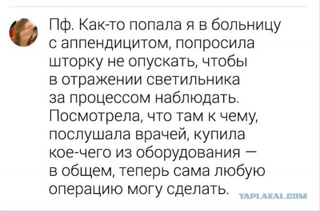 Прикольные комментарии от пользователей соцсетей