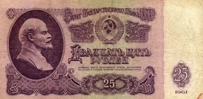 Новые монеты в 25 рублей