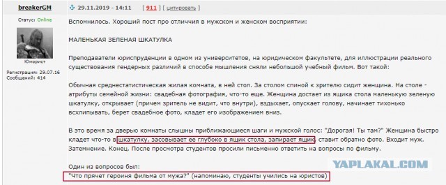 Убойные примеры чисто мужской логики, которая поражает женщин