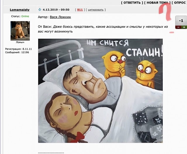 Тссс...