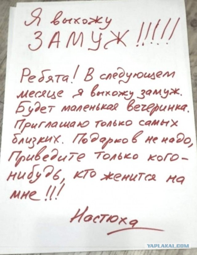 Бредзона 17.01.2020