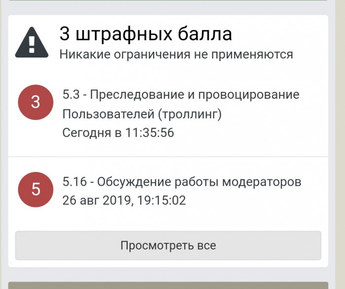 World of Warships - 8