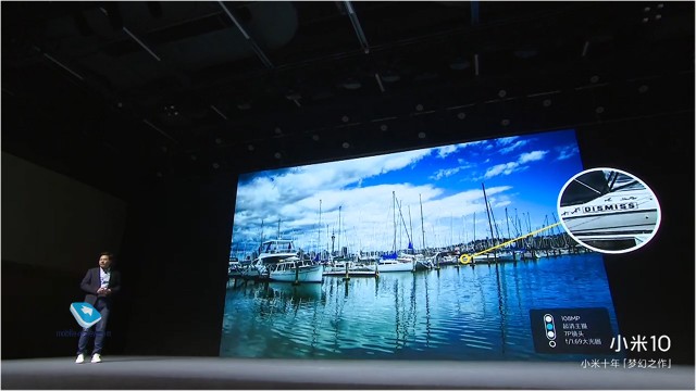 Xiaomi представила юбилейные Mi 10 и Mi 10 Pro со 108-мегапиксельной камерой