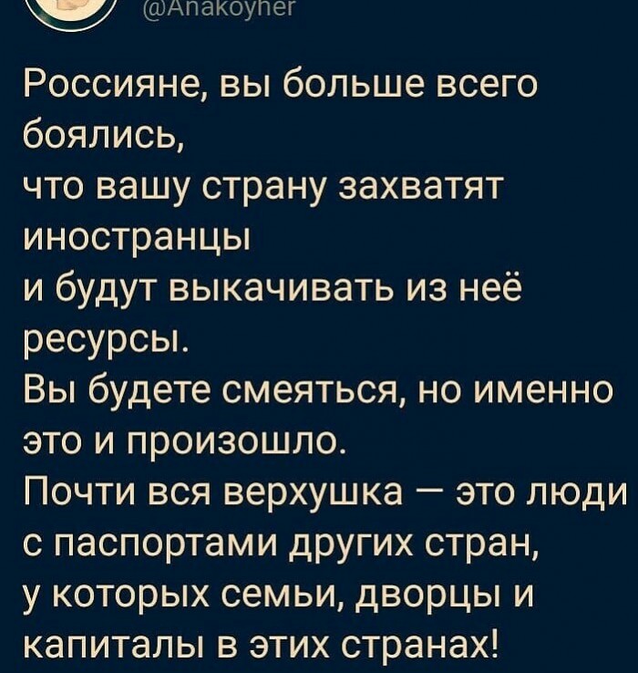 Запрет на владение иностранной недвижимостью для госслужащих не вошёл в проект поправок в Конституцию