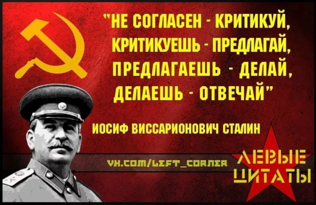 Заявление Конгресса Интеллигенции