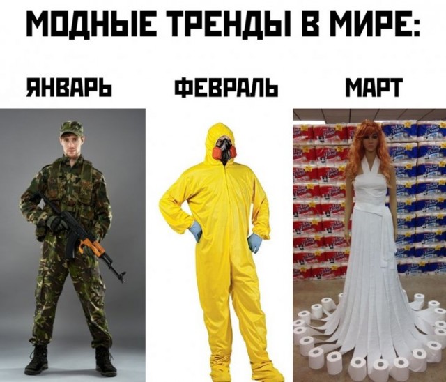 Немного картинок для настроения 18.03.20