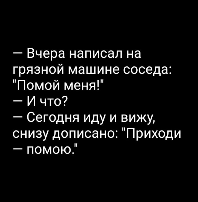 Картинки и анекдоты