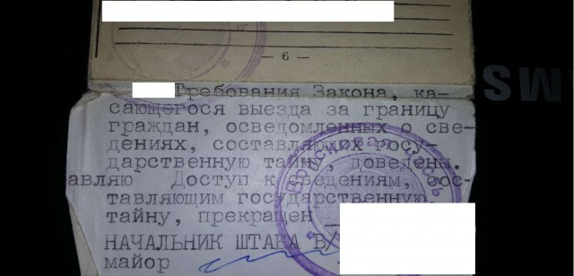 С парада, сдох двигатель