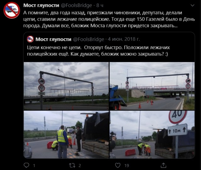 182-я жетва Моста. МАЗ не пройдёт