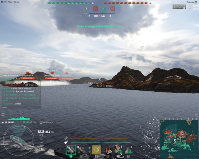 World of Warships - 9