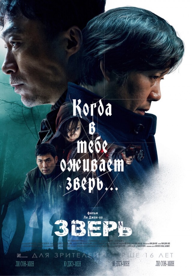 10 Фильмов для тех, кто отчаялся найти хороший фильм на вечер