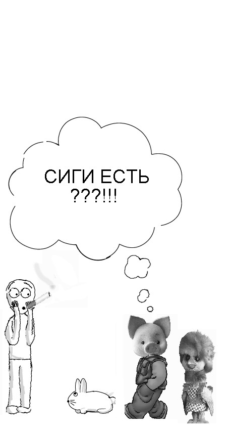 Фотожаба: Я и зайка