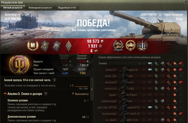 Wargaming 59