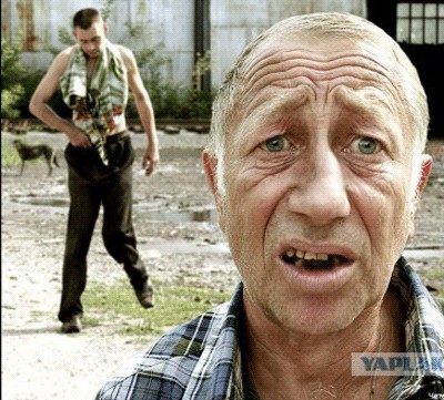 Не в "фокусе"