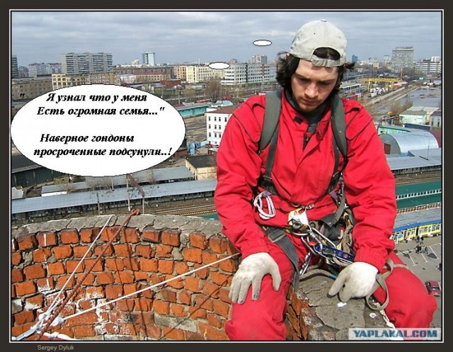 Фотожаба: Грустный альпинист