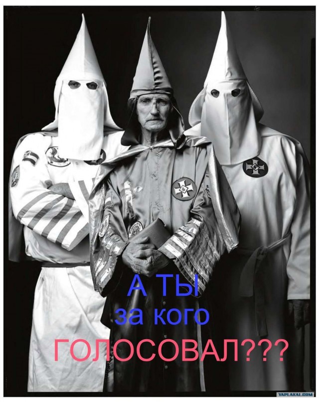 Пожабим КККашников!