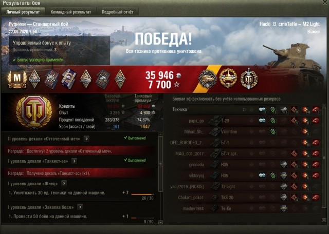 Wargaming 59