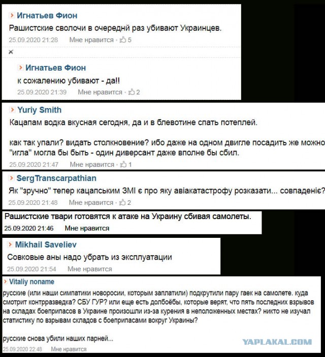 Под Харьковом упал и загорелся самолёт