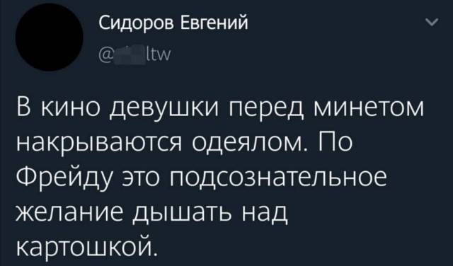 Юмор в картинках 29.09.20