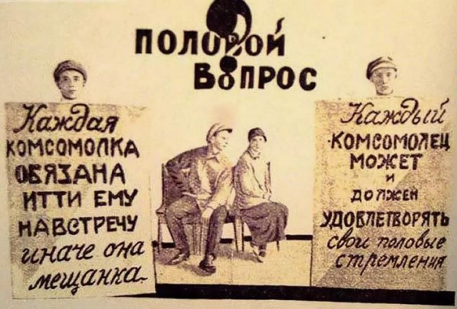Кто хочет быть министром, коллеги?