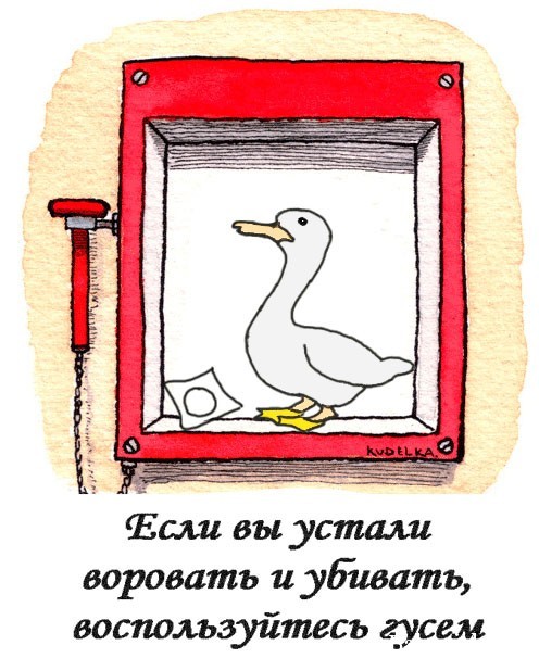 Фотожаба: Устал за неделю? Используй НЗ