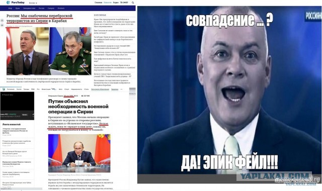 Турция ударила по гражданским объектам Карабаха