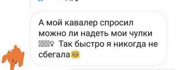 Юмор в картинках 2.11.20