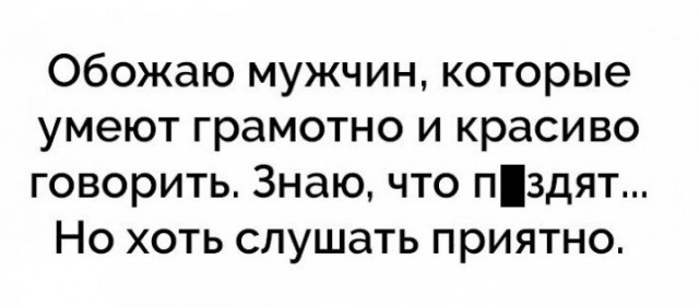 Картинки с надписями и всякие жизненные фразы