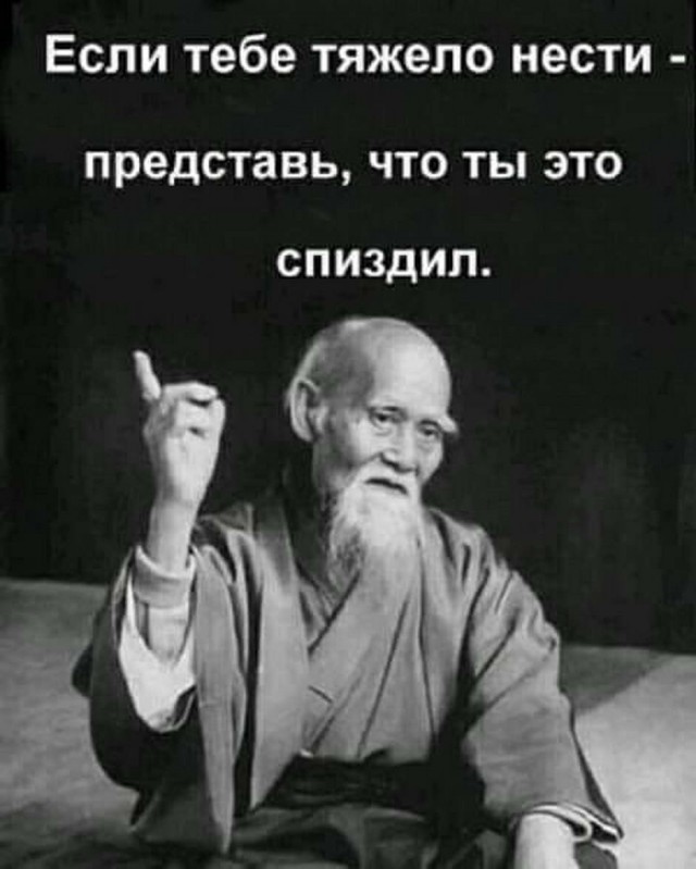 Юмор в картинках 10.11.20