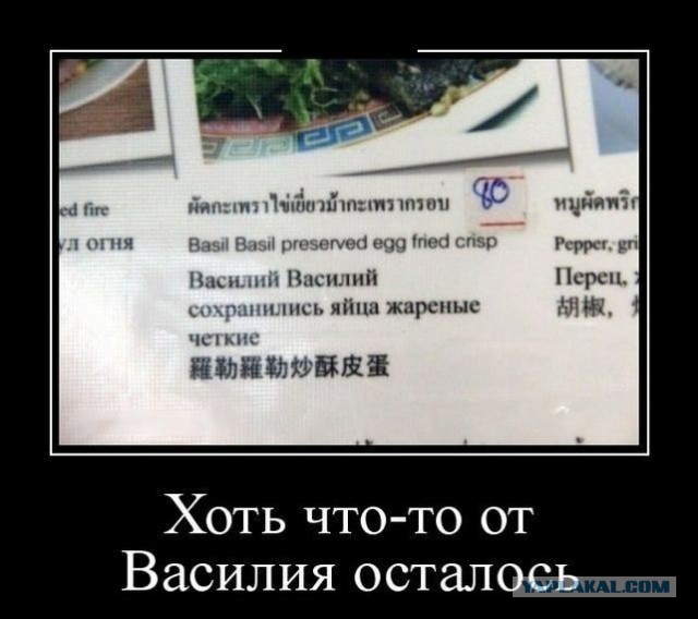 Юмор в картинках 11.12.20