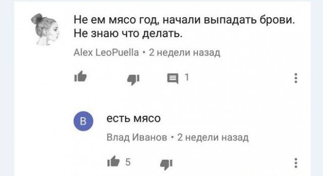Картинки и мемы для настроения 023