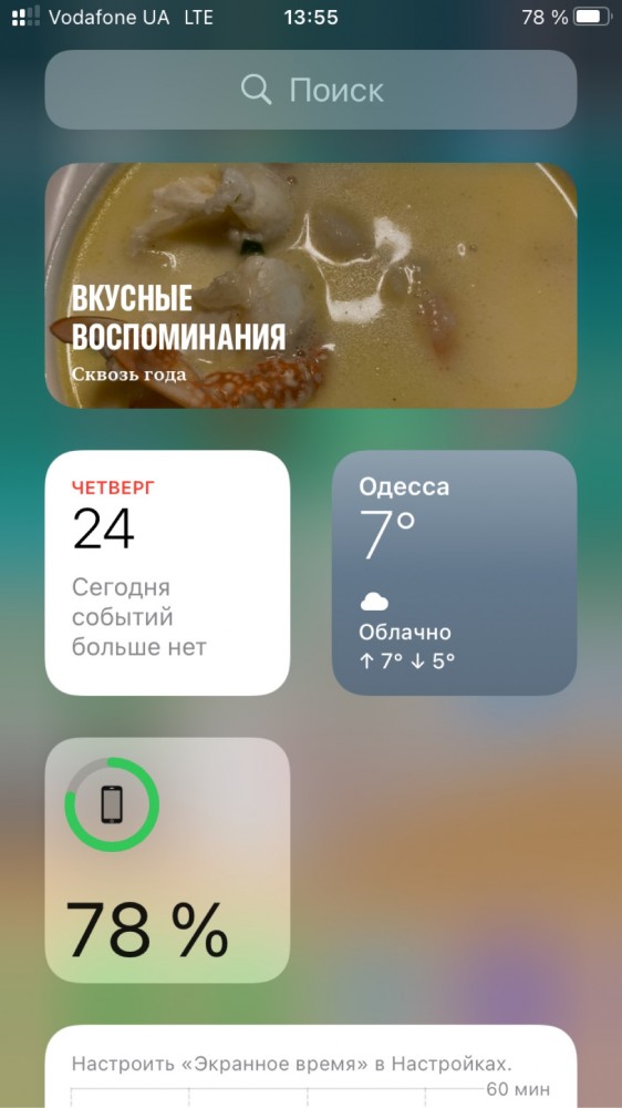 Аномальные морозы на Крайнем Севере: -50 градусов