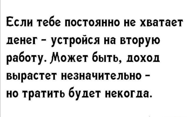 Бредзона 24.12.20