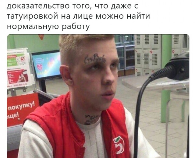 Вот что должно произойти, что бы стать "этим"?