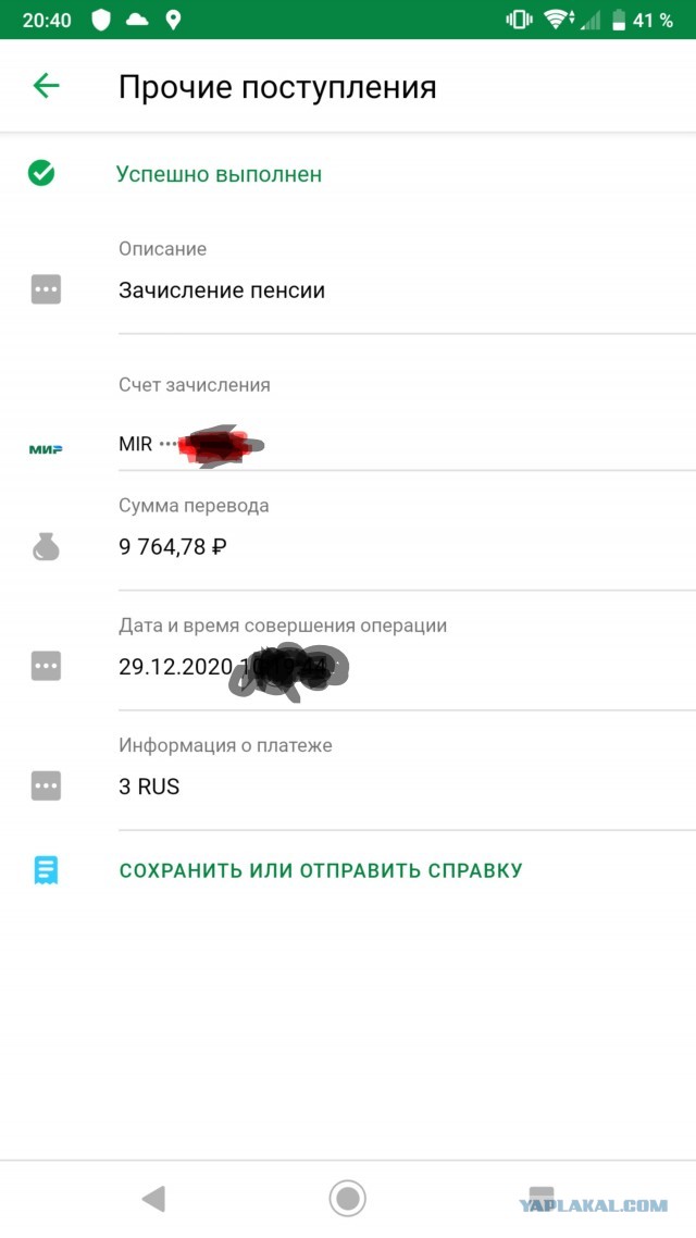 Что можно купить в Украине на 7800 рублей