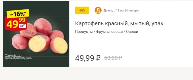 Сссска...я не понимаю!