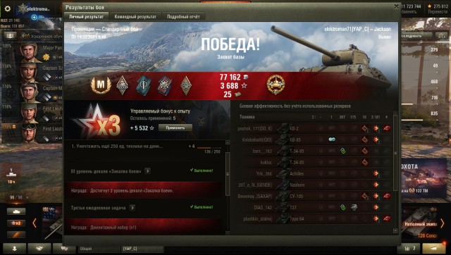 Wargaming 60