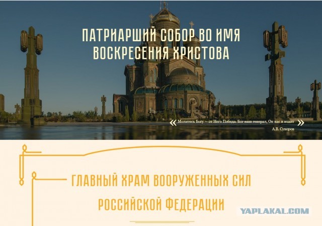 Из крайности в крайность