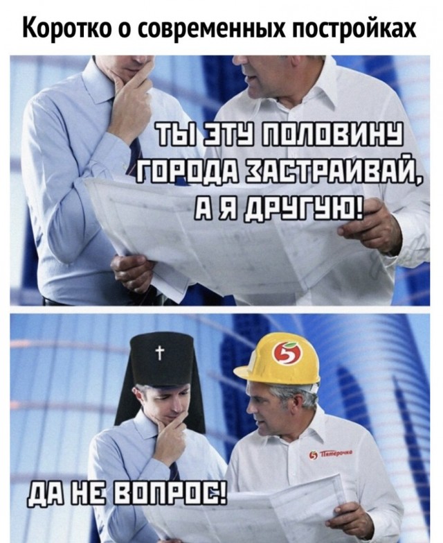 Немного атеизма в ленту