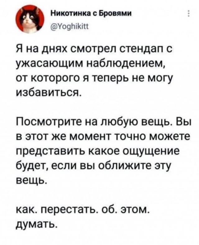 Бредзона 29.04.21